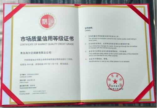 用户给五星  市场给AAA：海尔空调做对了什么-第3张图片-佛山资讯网