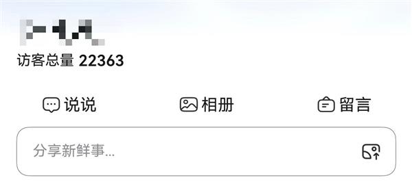 空间留言板上线+撤回可编辑!鸿蒙版QQ月度更新 十项功能直击痛点-第2张图片-佛山资讯网 空间留言板上线+撤回可编辑!鸿蒙版QQ月度更新 十项功能直击痛点-第2张图片-佛山资讯网