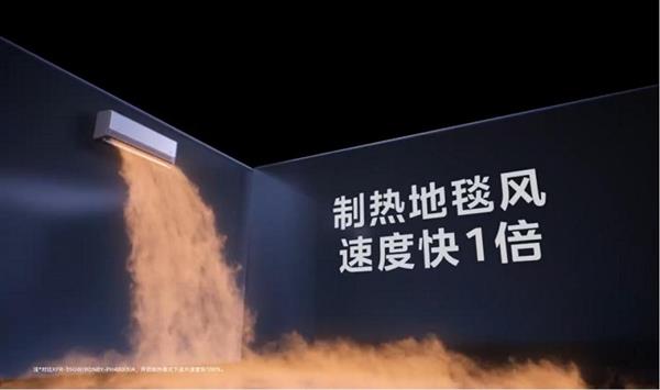 B站极限测试刷屏!国产空调的“暴力美学” 如何成为千万家庭的“安心之选”-第7张图片-佛山资讯网 B站极限测试刷屏!国产空调的“暴力美学” 如何成为千万家庭的“安心之选”-第7张图片-佛山资讯网