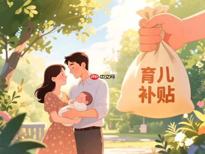 异地生孩子怎么报生育险 异地生育补贴领取流程【教程】-第1张图片-佛山资讯网