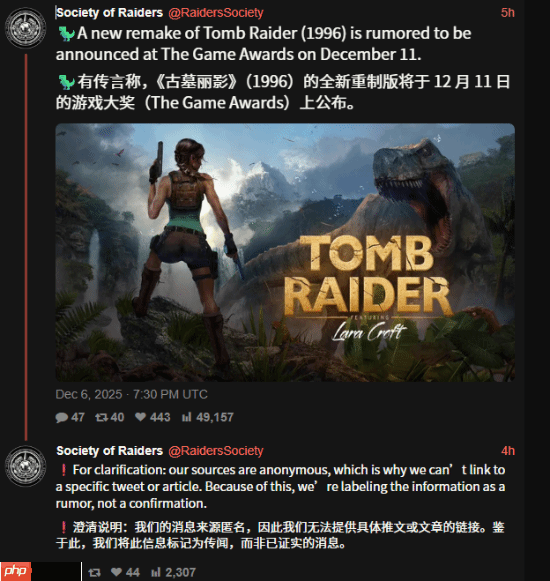 网传《古墓丽影》重制版将于TGA亮相！女神劳拉来了-第1张图片-佛山资讯网