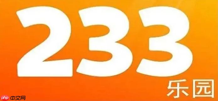 233乐园小游戏免费秒玩网站 233乐园游戏入口链接分享-第1张图片-佛山资讯网 233乐园小游戏免费秒玩网站 233乐园游戏入口链接分享-第1张图片-佛山资讯网