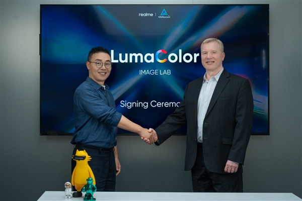 真我16 Pro系列官宣：全球首发LumaColor影像技术-第1张图片-佛山资讯网