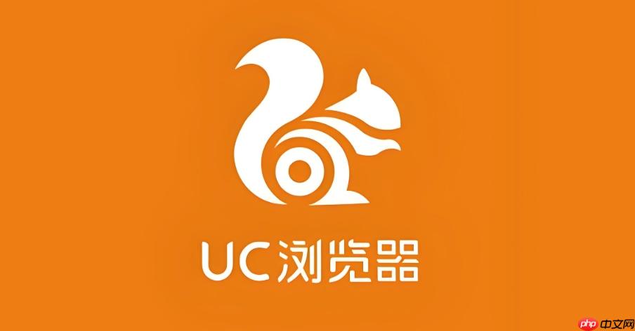 UC浏览器网页版官方地址 UC浏览器最新官网导航入口-第1张图片-佛山资讯网