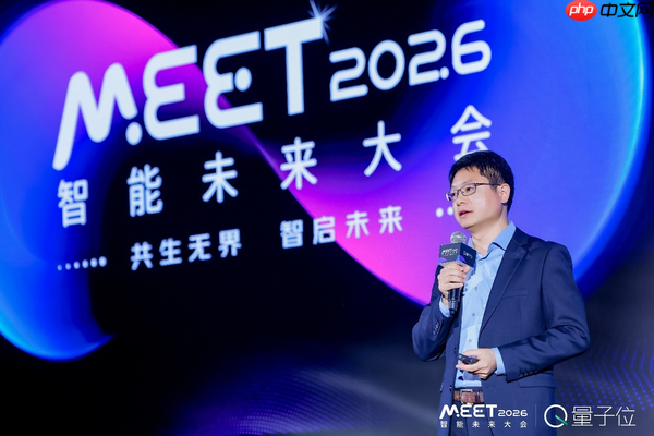 量子位MEET2026现场:高通万卫星详解从云端到边缘智能的混合AI新架构-第1张图片-佛山资讯网 量子位MEET2026现场:高通万卫星详解从云端到边缘智能的混合AI新架构-第1张图片-佛山资讯网