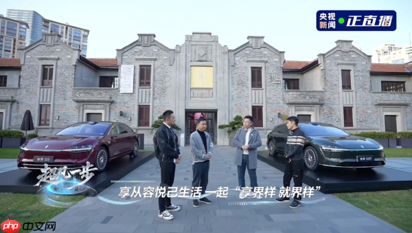 早报：享界12月交付目标破万 折叠iPhone目标达千万-第1张图片-佛山资讯网