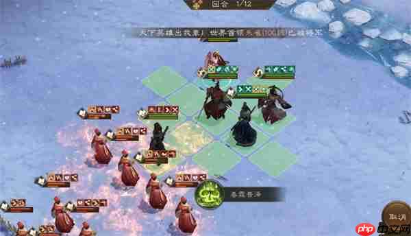 新三国志曹操传沙盘1580层攻略-第2张图片-佛山资讯网 新三国志曹操传沙盘1580层攻略-第2张图片-佛山资讯网