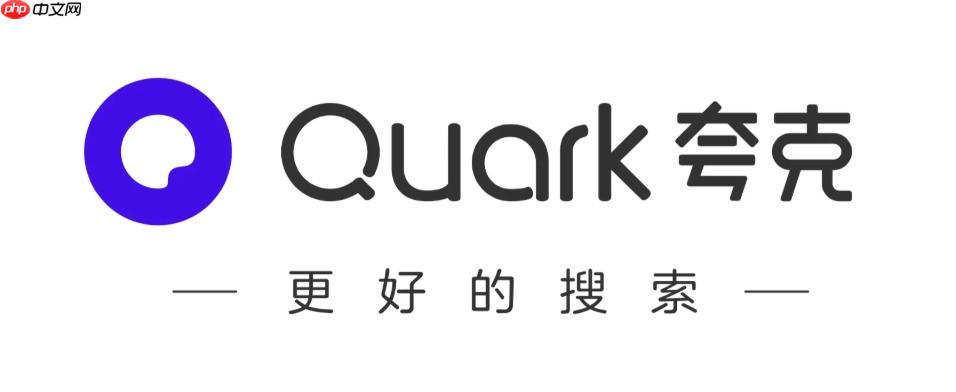 夸克浏览器看视频时如何倍速播放 夸克浏览器网页视频播放速度调节-第1张图片-佛山资讯网 夸克浏览器看视频时如何倍速播放 夸克浏览器网页视频播放速度调节-第1张图片-佛山资讯网