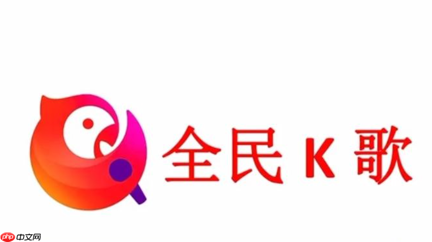 全民K歌伴奏库入口 全民K歌在线搜索伴奏入口-第1张图片-佛山资讯网 全民K歌伴奏库入口 全民K歌在线搜索伴奏入口-第1张图片-佛山资讯网
