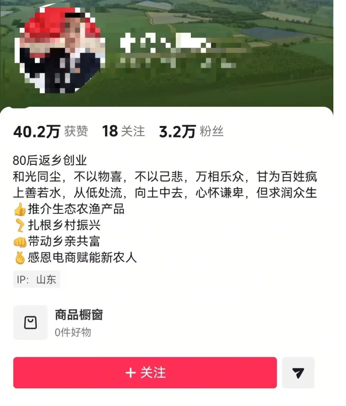 村支书模仿雷军卖小米被投诉下架!呼吁小米“打开格局”,网友吵翻了-第8张图片-佛山资讯网 村支书模仿雷军卖小米被投诉下架!呼吁小米“打开格局”,网友吵翻了-第8张图片-佛山资讯网