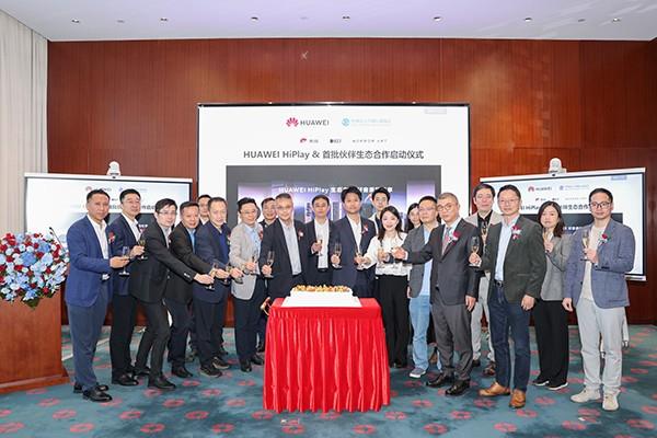 华为终端与KEF、MORROR ART、惠威、及中国电子音响协会合作  共筑HUAWEI HiPlay无线流媒体新生态-第2张图片-佛山资讯网