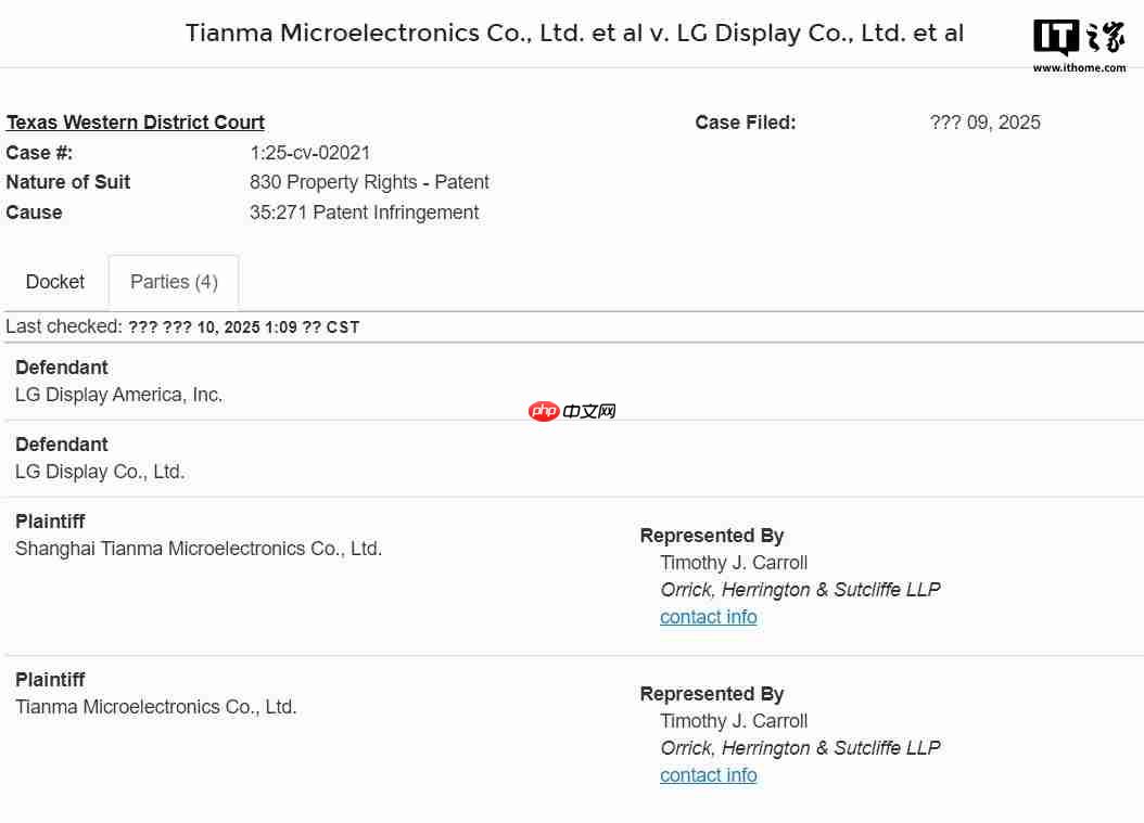 天马在美国反向起诉 LG Display 专利侵权,要求赔偿和产品禁令-第1张图片-佛山资讯网 天马在美国反向起诉 LG Display 专利侵权,要求赔偿和产品禁令-第1张图片-佛山资讯网