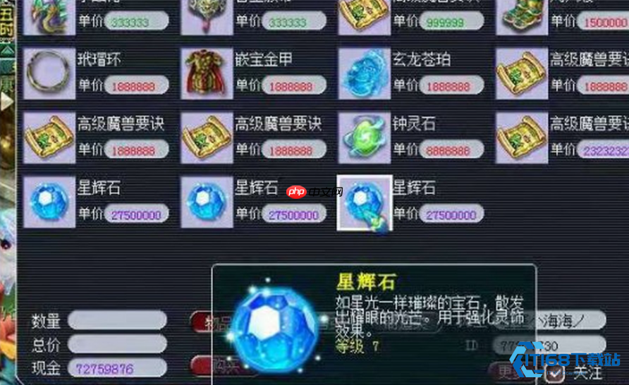 69级大唐官府伤害提升全攻略-第1张图片-佛山资讯网 69级大唐官府伤害提升全攻略-第1张图片-佛山资讯网
