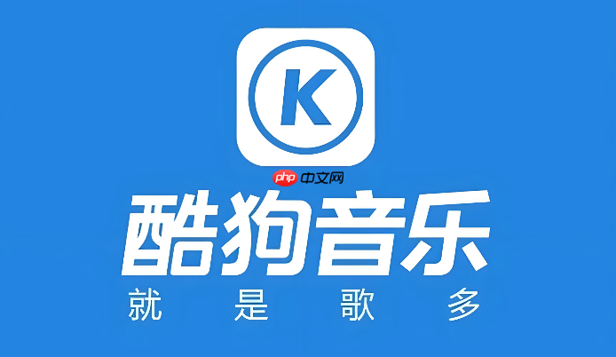 酷狗音乐PC端网页入口 酷狗音乐官网在线播放器-第1张图片-佛山资讯网 酷狗音乐PC端网页入口 酷狗音乐官网在线播放器-第1张图片-佛山资讯网