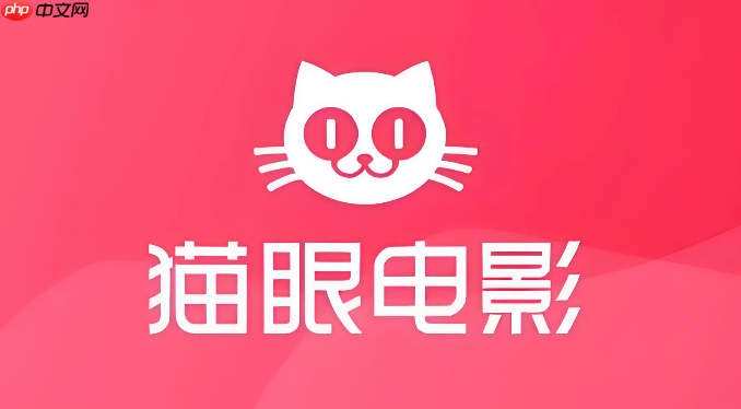猫眼电影app上的“特惠活动”在哪里找_猫眼电影特惠活动查看方法-第1张图片-佛山资讯网 猫眼电影app上的“特惠活动”在哪里找_猫眼电影特惠活动查看方法-第1张图片-佛山资讯网