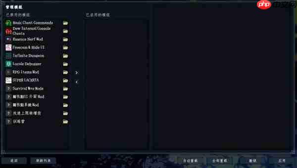 动作肉鸽《梦之形》免费冬季大型更新上线，史低折扣加送中国地区限定礼物-第5张图片-佛山资讯网
