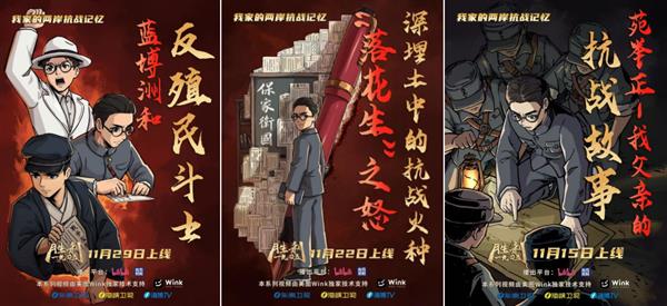 以创新表达推动历史传承 Wink助力历史影像焕发新生-第1张图片-佛山资讯网 以创新表达推动历史传承 Wink助力历史影像焕发新生-第1张图片-佛山资讯网