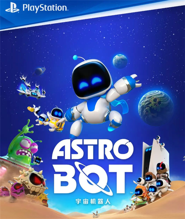 TGA年度游戏 《宇宙机器人》国行版正式发售：298元-第1张图片-佛山资讯网