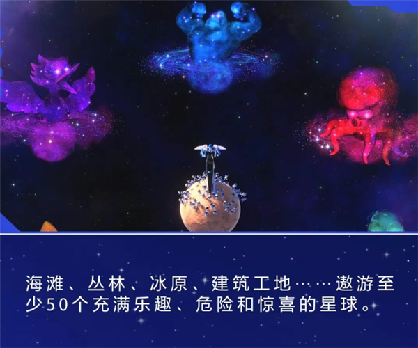 TGA年度游戏 《宇宙机器人》国行版正式发售：298元-第2张图片-佛山资讯网