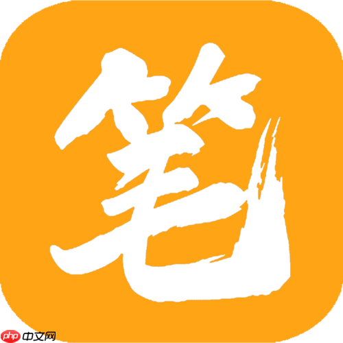 笔趣阁官方网站直达通道 笔趣阁悬疑小说在线观看官网入口-第1张图片-佛山资讯网