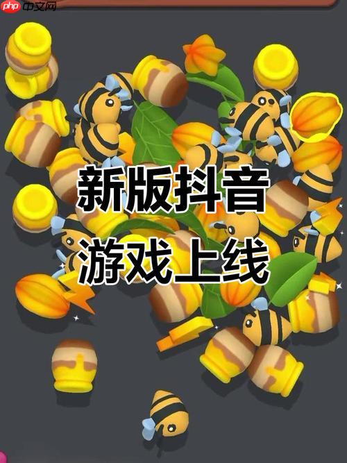 抖音无尽冬日小游戏入口_ 抖音开放世界探索小游戏在线玩-第1张图片-佛山资讯网