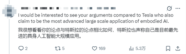 马斯克霸气回怼Waymo：连对抗特斯拉的机会都没有-第2张图片-佛山资讯网