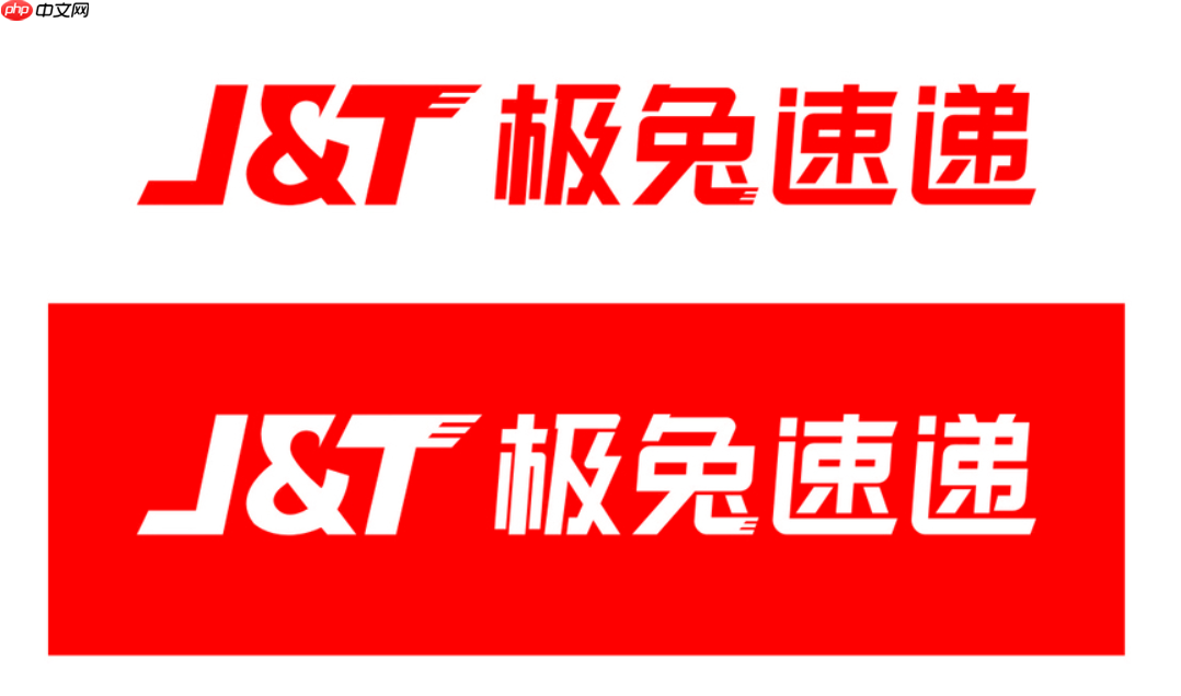 极兔快递查单号入口_极兔快递官网物流追踪与状态查看-第1张图片-佛山资讯网