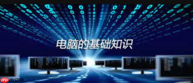 荣耀笔记本配件能用于组装台式机吗_荣耀硬件兼容性与DIY可能性-第1张图片-佛山资讯网 荣耀笔记本配件能用于组装台式机吗_荣耀硬件兼容性与DIY可能性-第1张图片-佛山资讯网