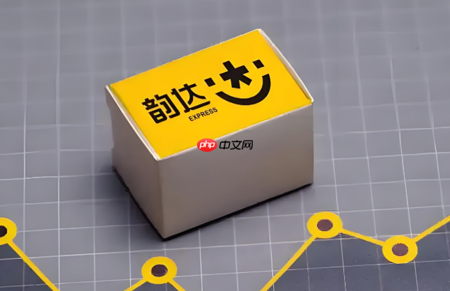 韵达快递上门取件要额外收费吗_上门取件收费标准解析-第1张图片-佛山资讯网 韵达快递上门取件要额外收费吗_上门取件收费标准解析-第1张图片-佛山资讯网