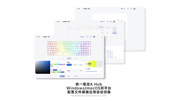 1700h续航 7层消音 雷柏V700DIY-98长续航版客制化多模无线机械键盘发布-第7张图片-佛山资讯网