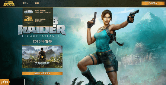 《古墓丽影:亚特兰蒂斯遗迹》官网上线!绑定Amazon Games账号可领劳拉地中海潜水服-第2张图片-佛山资讯网 《古墓丽影:亚特兰蒂斯遗迹》官网上线!绑定Amazon Games账号可领劳拉地中海潜水服-第2张图片-佛山资讯网