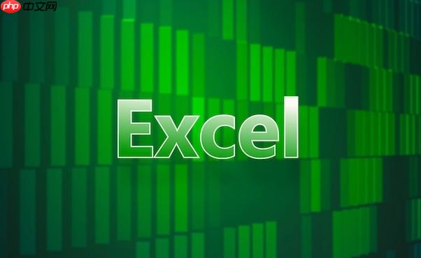 Excel导入外部数据源怎么操作 Excel如何连接数据库或文本文件获取数据【集成】-第1张图片-佛山资讯网