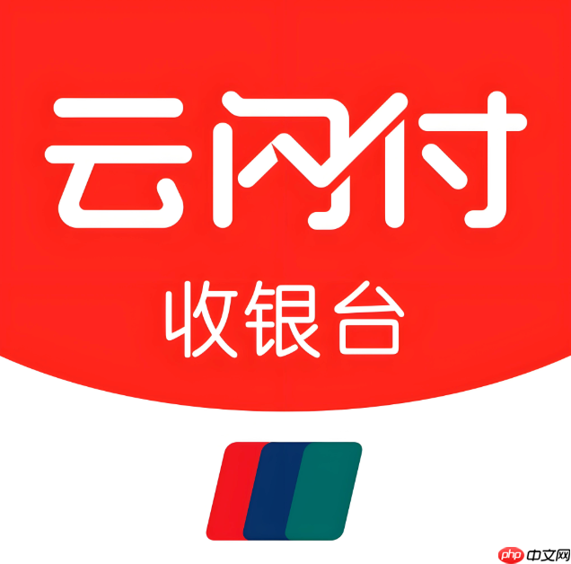 云闪付上找不到国补申领页面怎么办_云闪付找不到国补申领入口解决方法-第1张图片-佛山资讯网 云闪付上找不到国补申领页面怎么办_云闪付找不到国补申领入口解决方法-第1张图片-佛山资讯网