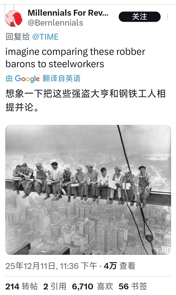 用资本家“致敬”劳工 时代周刊年度人物封面引争议-第3张图片-佛山资讯网
