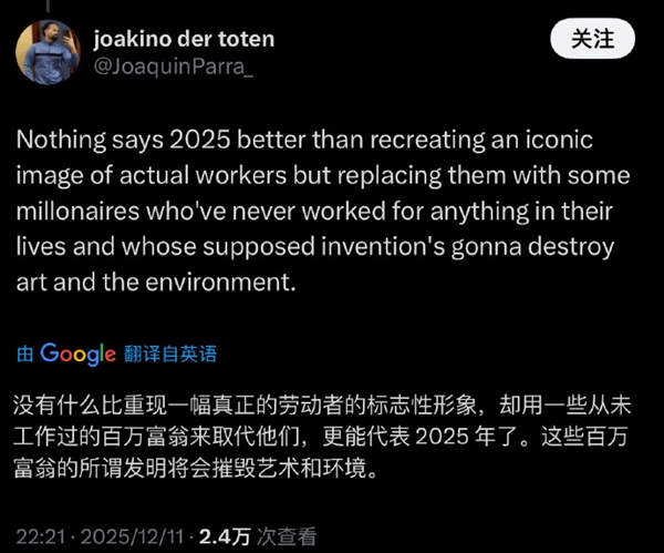 用资本家“致敬”劳工 时代周刊年度人物封面引争议-第4张图片-佛山资讯网