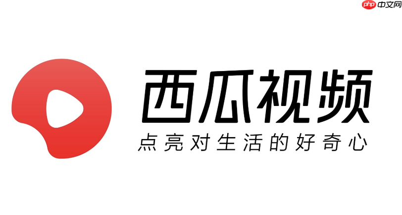 西瓜视频每天能赚多少钱_西瓜视频每日收益参考说明-第1张图片-佛山资讯网 西瓜视频每天能赚多少钱_西瓜视频每日收益参考说明-第1张图片-佛山资讯网