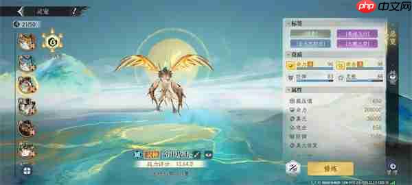 修仙时代火系最强养成攻略分享-第3张图片-佛山资讯网