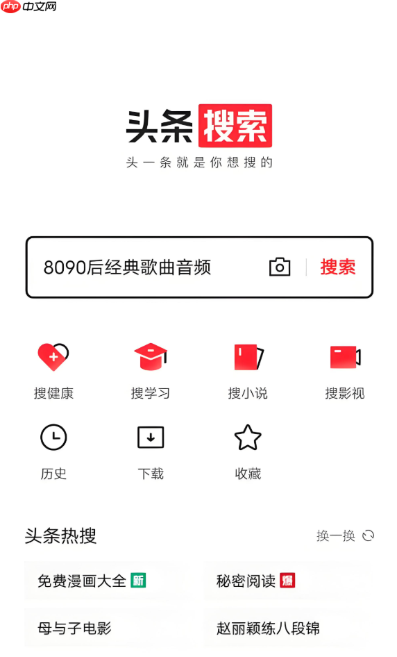 今日头条如何提高作品的原创度_今日头条作品原创度提升方法-第1张图片-佛山资讯网 今日头条如何提高作品的原创度_今日头条作品原创度提升方法-第1张图片-佛山资讯网
