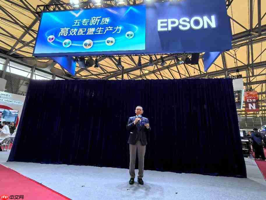 重磅首发！爱普生携新品SurePressL-5034闪耀2025亚洲国际标签展！-第2张图片-佛山资讯网