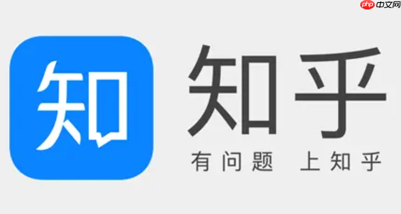 知乎APP怎么编辑已发布回答_知乎APP回答内容修改与删除操作方法-第1张图片-佛山资讯网