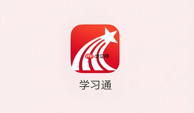 学习通如何提交在线测验答案_学习通提交在线测验答案方法【操作指南】-第1张图片-佛山资讯网 学习通如何提交在线测验答案_学习通提交在线测验答案方法【操作指南】-第1张图片-佛山资讯网