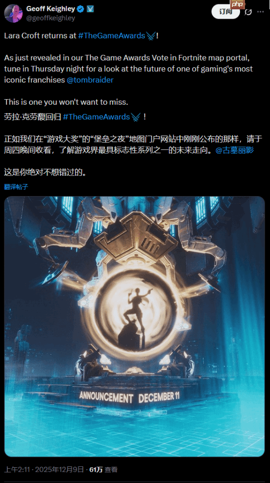 《古墓丽影9》Steam价格永涨！免费升级年度版-第2张图片-佛山资讯网