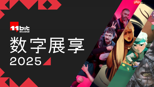 11位工作室首届数字展享重磅揭晓新内容-第1张图片-佛山资讯网 11位工作室首届数字展享重磅揭晓新内容-第1张图片-佛山资讯网