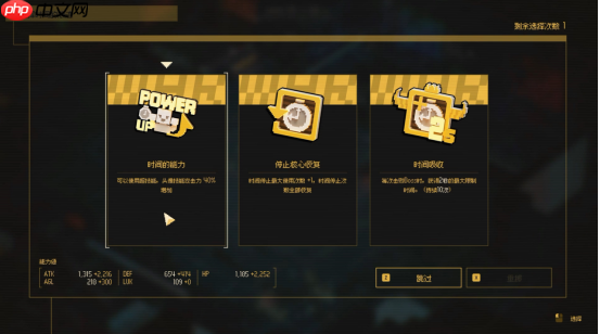 《零秒:时光的归途》新版本Playtest现已开放！全新内容玩法构筑无限可能！-第4张图片-佛山资讯网