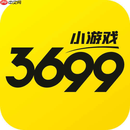 3699小游戏如何解锁隐藏关卡玩法_3699小游戏解锁隐藏关卡玩法细节【技巧】-第1张图片-佛山资讯网 3699小游戏如何解锁隐藏关卡玩法_3699小游戏解锁隐藏关卡玩法细节【技巧】-第1张图片-佛山资讯网