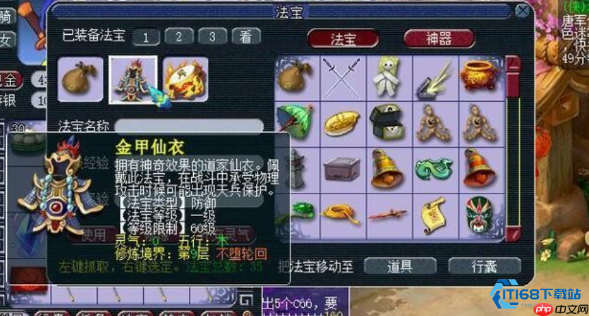 159级力五庄全面攻略：在刀尖上跳舞的平衡艺术-第2张图片-佛山资讯网