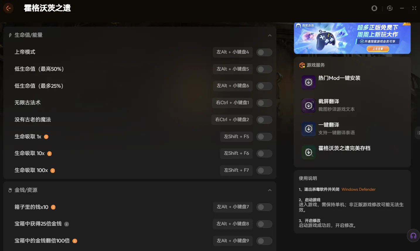 喜加一《霍格沃兹之遗》,适配EPIC版最新修改器+完美存档+mod整合包分享!-第3张图片-佛山资讯网 喜加一《霍格沃兹之遗》,适配EPIC版最新修改器+完美存档+mod整合包分享!-第3张图片-佛山资讯网