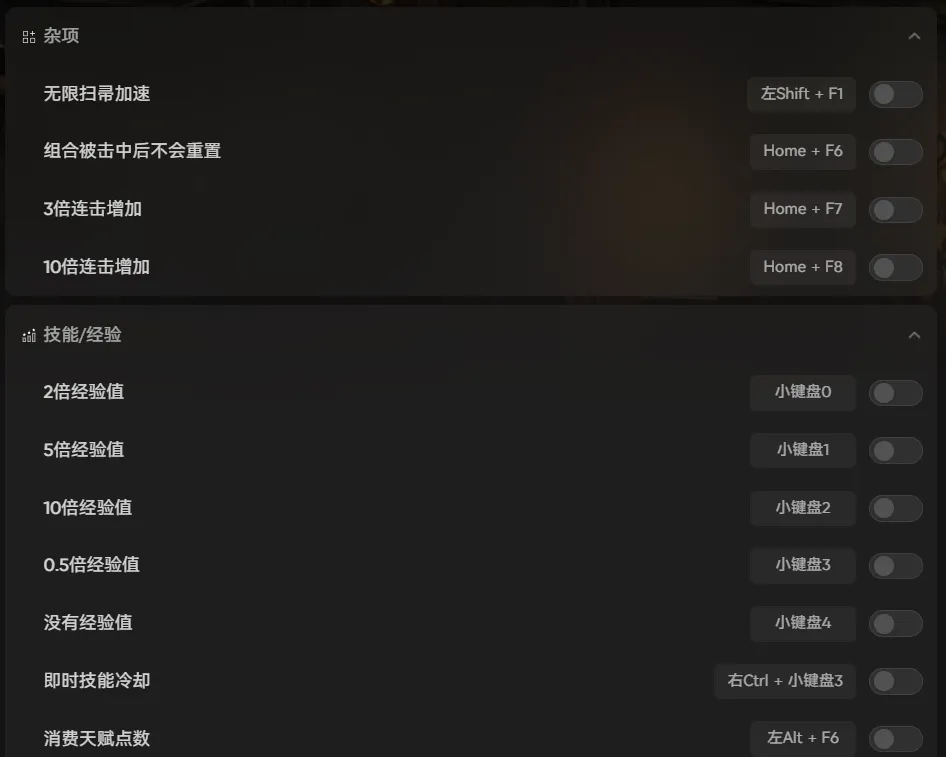 喜加一《霍格沃兹之遗》,适配EPIC版最新修改器+完美存档+mod整合包分享!-第5张图片-佛山资讯网 喜加一《霍格沃兹之遗》,适配EPIC版最新修改器+完美存档+mod整合包分享!-第5张图片-佛山资讯网