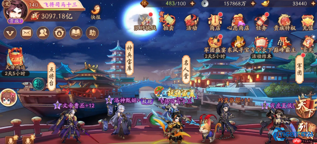 第30关通关终极秘籍:从阵容到细节的完全攻略-第2张图片-佛山资讯网 第30关通关终极秘籍:从阵容到细节的完全攻略-第2张图片-佛山资讯网