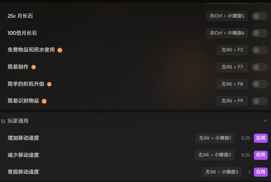 喜加一《霍格沃兹之遗》,适配EPIC版最新修改器+完美存档+mod整合包分享!-第7张图片-佛山资讯网 喜加一《霍格沃兹之遗》,适配EPIC版最新修改器+完美存档+mod整合包分享!-第7张图片-佛山资讯网
